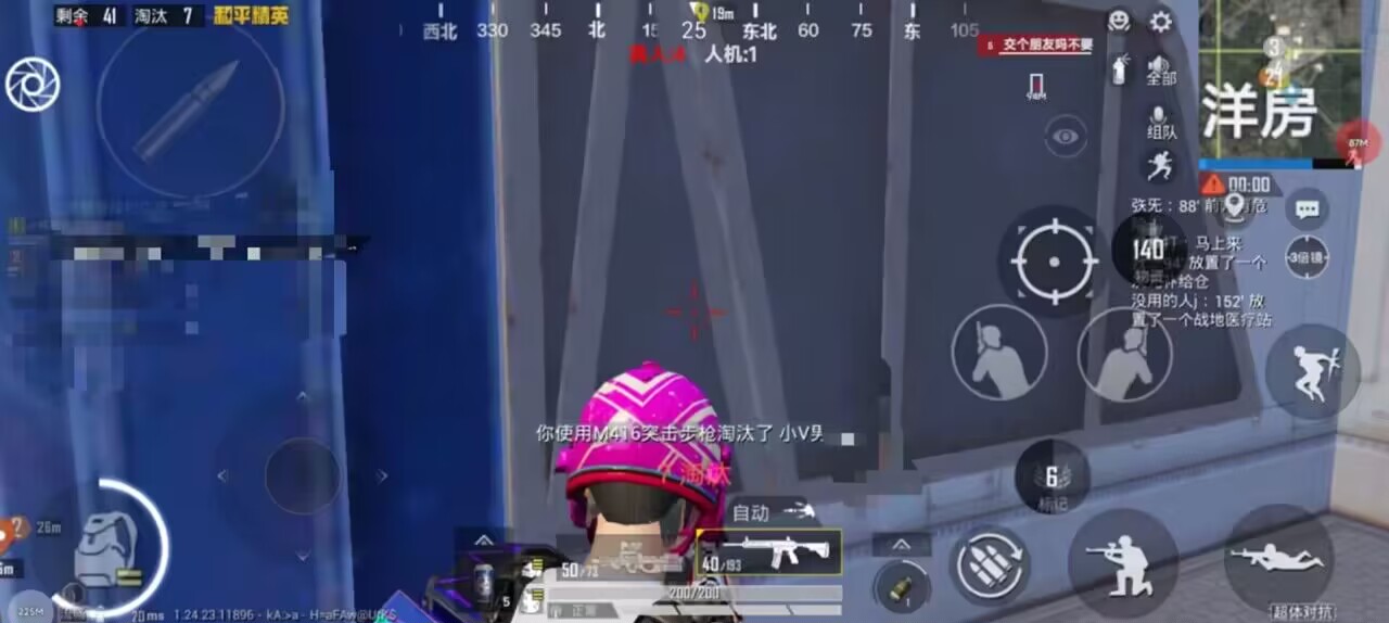 和平精英辅助【快鱼S一体直装】🔥全图透视 🔥锁死自瞄 🔥人物美化 🔥人物方框 🔥人物射线 🔥人物骨骼 🔥人物昵称 🔥人物距离 🔥人物血量