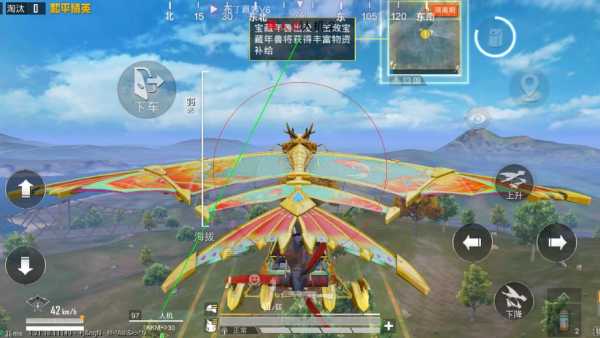 和平精英辅助【神眸】